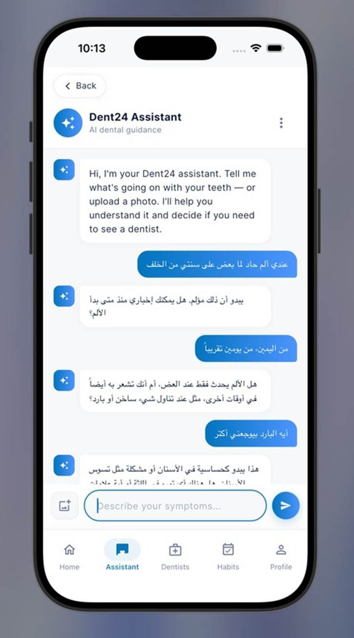 Dent24 AI assistant chat answering dental questions in Arabic