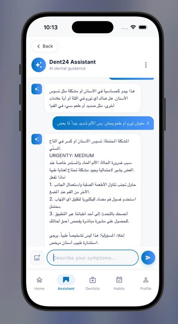 Dent24 AI assistant providing structured guidance with urgency level in Arabic